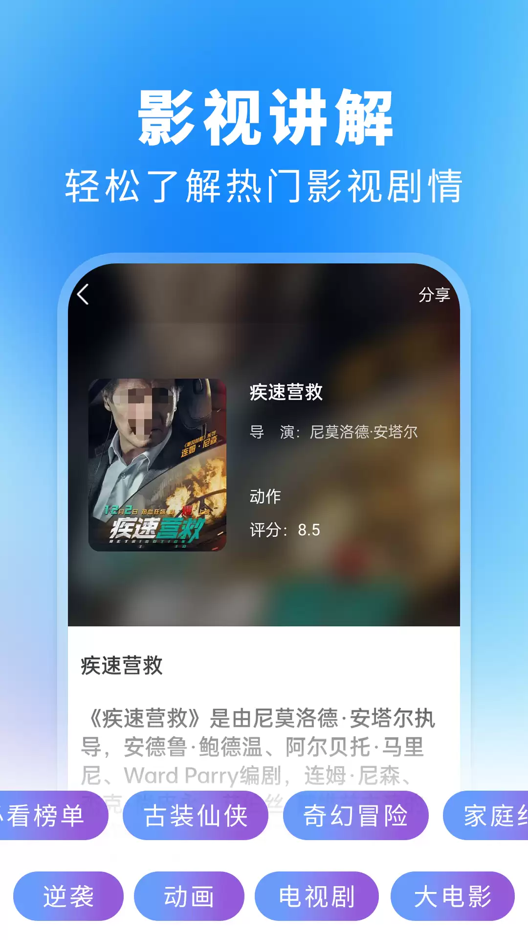 2024����޹��׷��APP�Ƽ����������ŵ��Ӿ�����