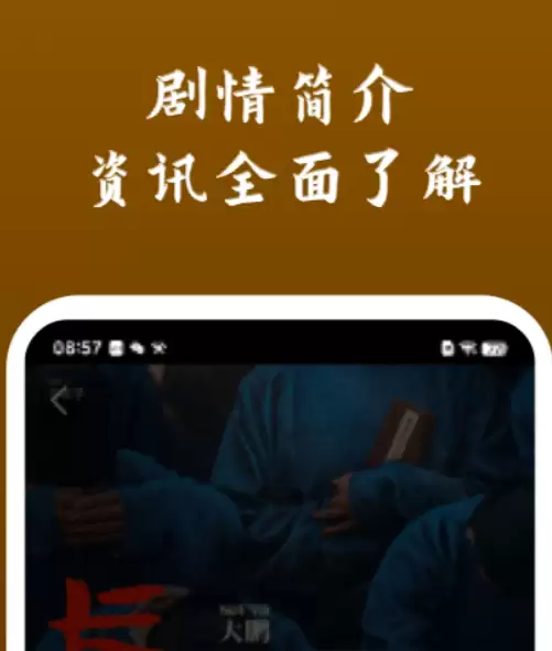 无需VIP的免费追剧APP推荐_wishdown.com 无需VIP的免费追剧APP推荐_wishdown.com