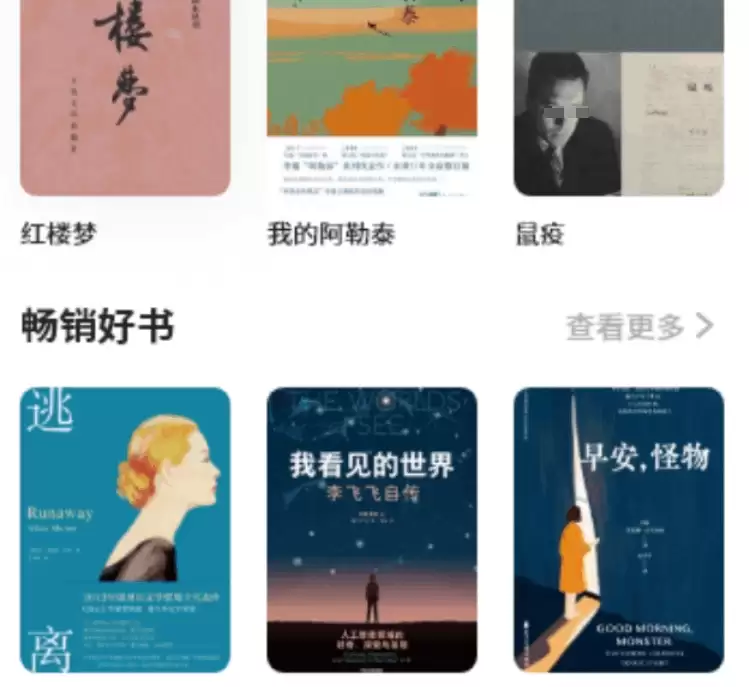 听中国等热门手机听书应用下载推荐合集_wishdown.com 听中国等热门手机听书应用下载推荐合集_wishdown.com
