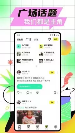 你说我猜APP版本号查询方法详解_wishdown.com 你说我猜APP版本号查询方法详解_wishdown.com
