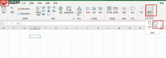 Excel绝对值函数公式与最大值计算教程_wishdown.com Excel绝对值函数公式与最大值计算教程_wishdown.com
