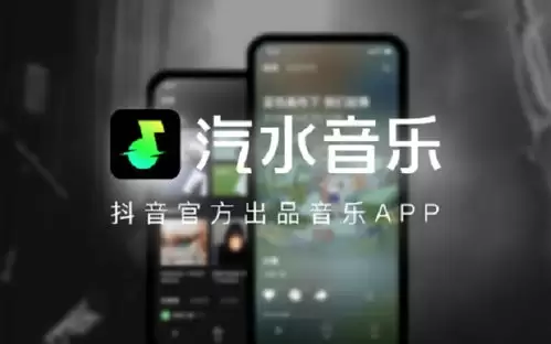 汽水音乐音质模式切换与高品质设置指南_wishdown.com 汽水音乐音质模式切换与高品质设置指南_wishdown.com