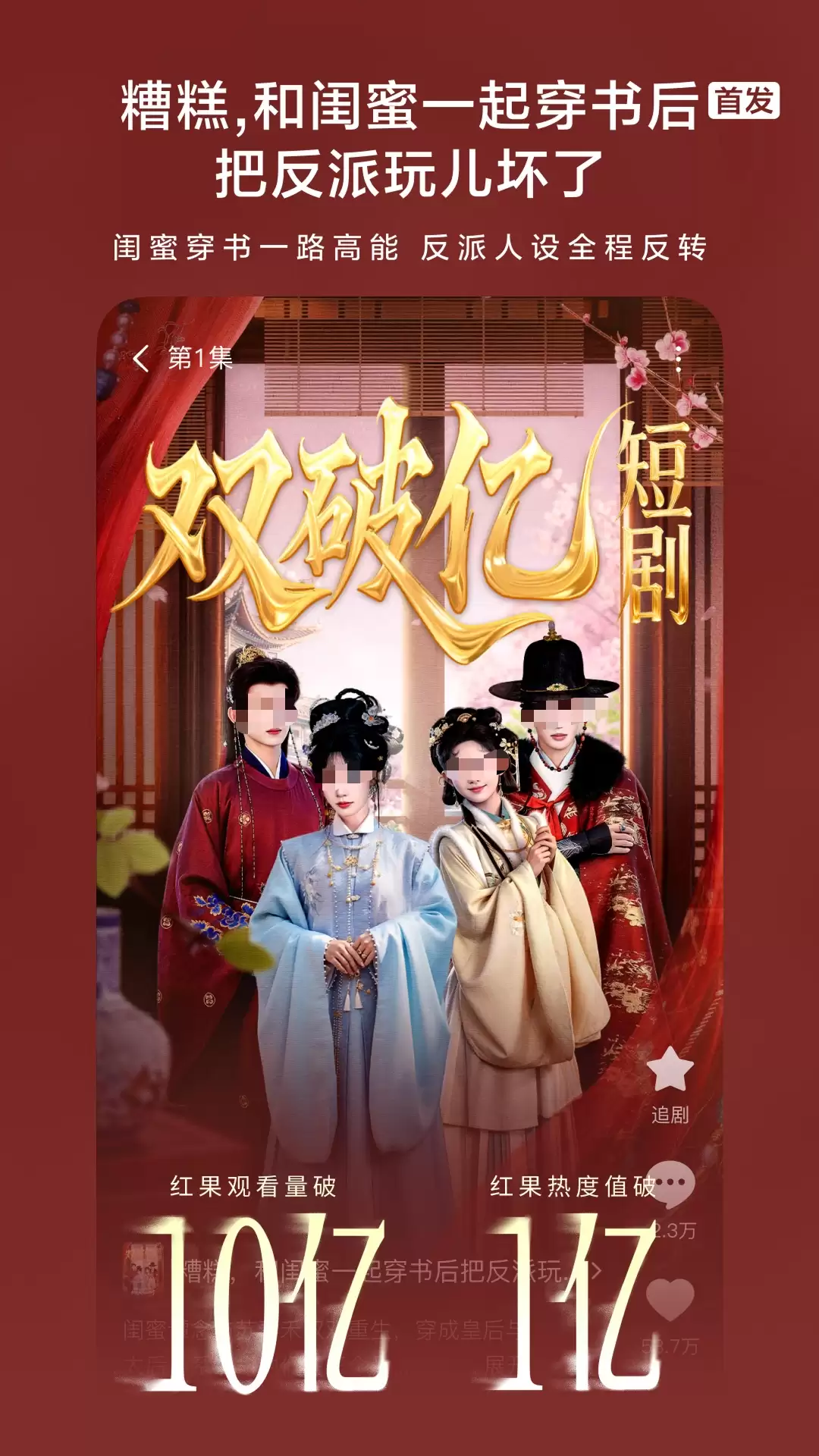 ����Ӱ��APP�Ƽ��Ŀ���Դȫ���������޹��
