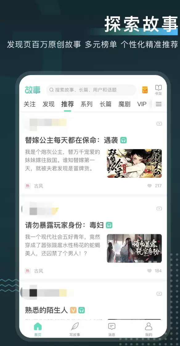 免费看书软件哪个好 精选实用免费阅读APP推荐_wishdown.com 免费看书软件哪个好 精选实用免费阅读APP推荐_wishdown.com