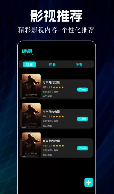 爱情睡醒了哪个app免费观看软件推荐_wishdown.com 爱情睡醒了哪个app免费观看软件推荐_wishdown.com