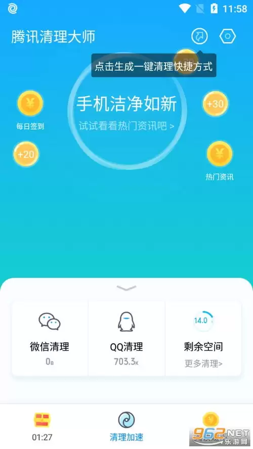 ��ѶԪ��С����������ʹ��ָ��