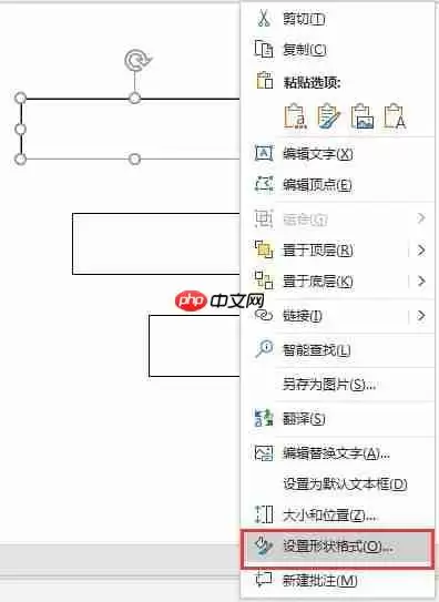 PPT文本框快速添加与组合快捷键操作指南_wishdown.com PPT文本框快速添加与组合快捷键操作指南_wishdown.com