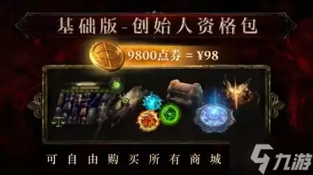 ����֮·2������ �������ʷ��汾�۸�Ա����