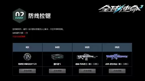 全球使命3密林要塞橙虚空掉落副本攻略_wishdown.com 全球使命3密林要塞橙虚空掉落副本攻略_wishdown.com
