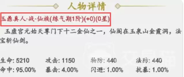 无界纪元手游全阵营详解与选择推荐_wishdown.com 无界纪元手游全阵营详解与选择推荐_wishdown.com
