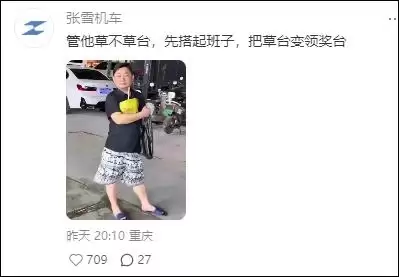 余华谈草台班子全网刷屏!张雪力挺 影视飓风、罗永浩留言回应_wishdown.com 余华谈草台班子全网刷屏!张雪力挺 影视飓风、罗永浩留言回应_wishdown.com