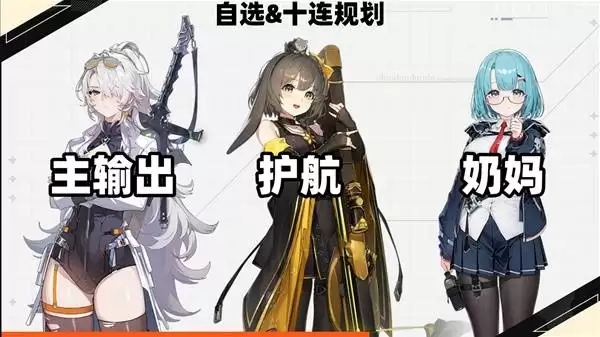 卡厄思梦境角色强度排行与配队攻略_wishdown.com 卡厄思梦境角色强度排行与配队攻略_wishdown.com