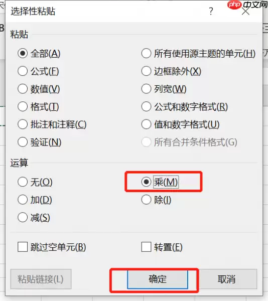 Excel绝对值函数公式与最大值计算教程_wishdown.com Excel绝对值函数公式与最大值计算教程_wishdown.com