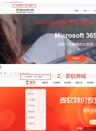 Microsoft 365产品密钥购买与激活方法详解_wishdown.com Microsoft 365产品密钥购买与激活方法详解_wishdown.com