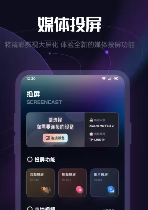 追剧app推荐排行榜这些好看的追剧软件别错过_wishdown.com 追剧app推荐排行榜这些好看的追剧软件别错过_wishdown.com