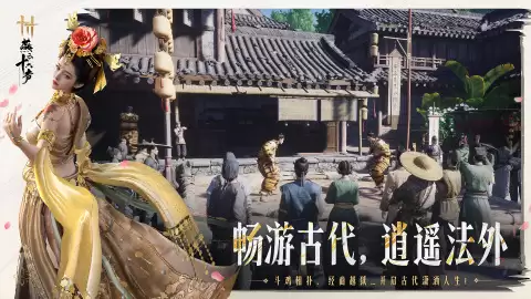 2026网易手游推荐_wishdown.com 2026网易手游推荐_wishdown.com