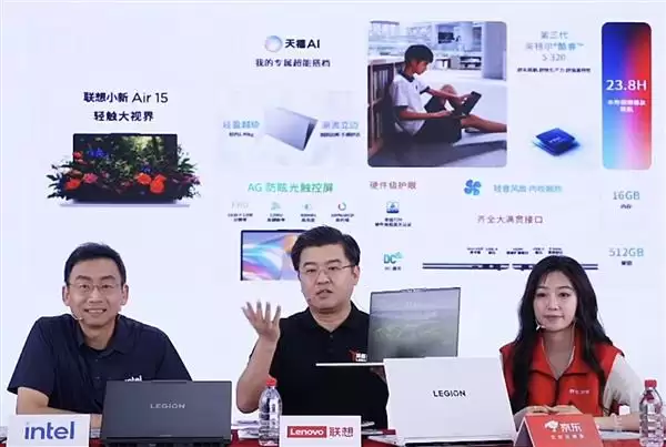 带上天禧AI 4.0开启校园生活!联想小新Air 13 & 15解锁校园AI新体验_wishdown.com 带上天禧AI 4.0开启校园生活!联想小新Air 13 & 15解锁校园AI新体验_wishdown.com