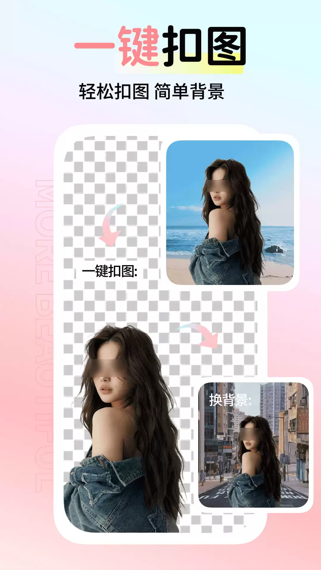 免费好用的修图软件推荐靠谱选择排行榜大全_wishdown.com 免费好用的修图软件推荐靠谱选择排行榜大全_wishdown.com