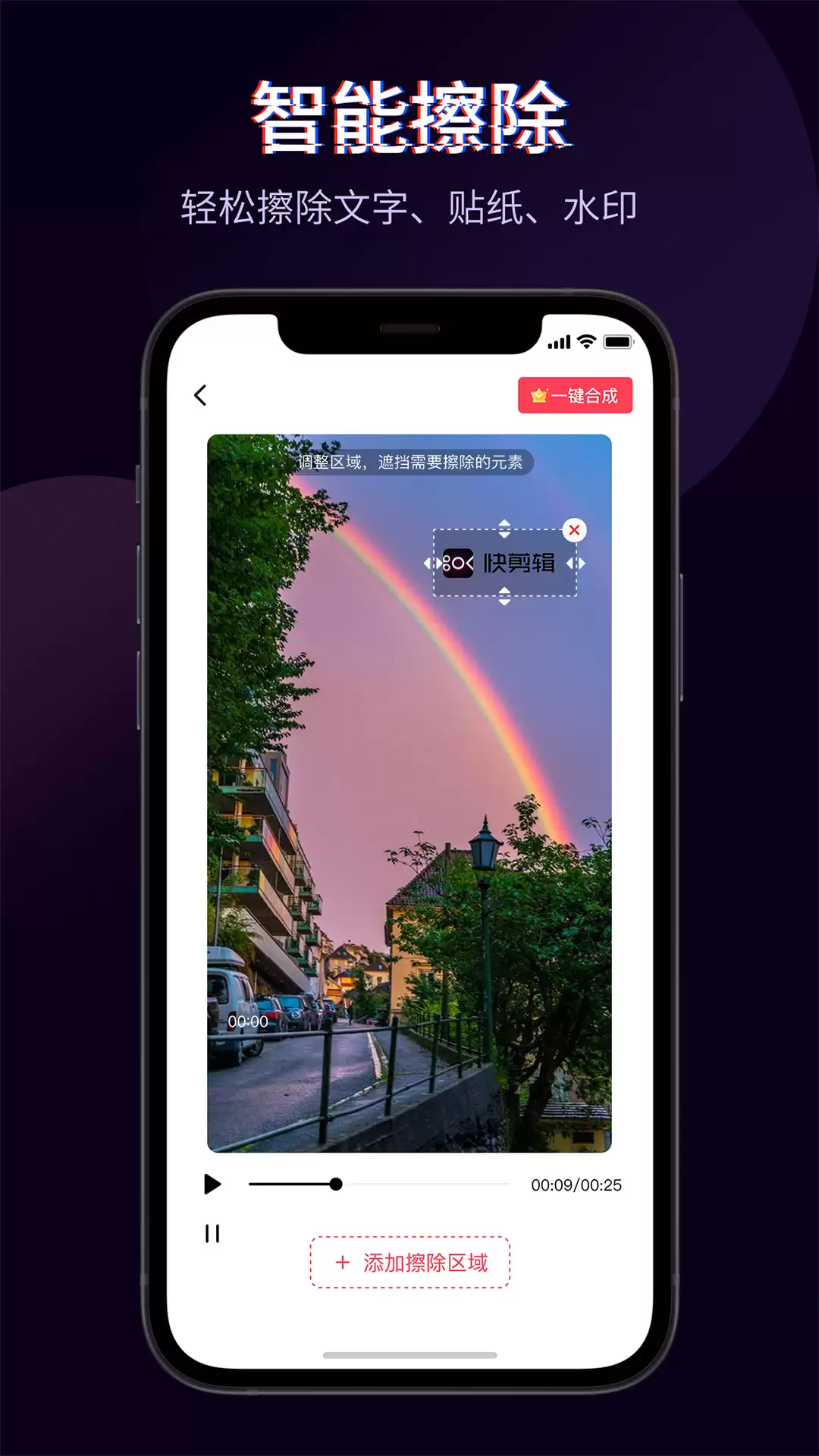 剪辑App下载排行榜推荐好用剪辑软件_wishdown.com 剪辑App下载排行榜推荐好用剪辑软件_wishdown.com