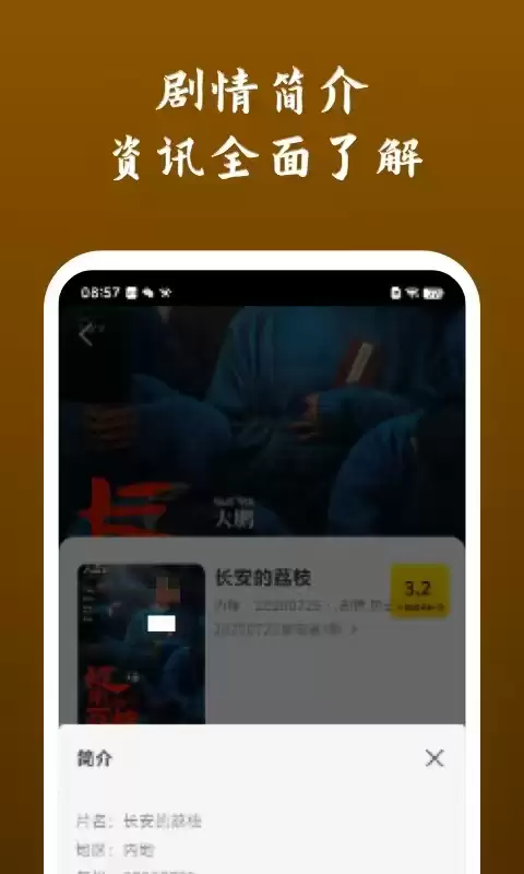 最新热门影视应用推荐下载分享精选合集_wishdown.com 最新热门影视应用推荐下载分享精选合集_wishdown.com