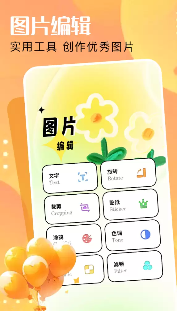 2024年免费修图软件推荐 轻量高效一键美化照片_wishdown.com 2024年免费修图软件推荐 轻量高效一键美化照片_wishdown.com