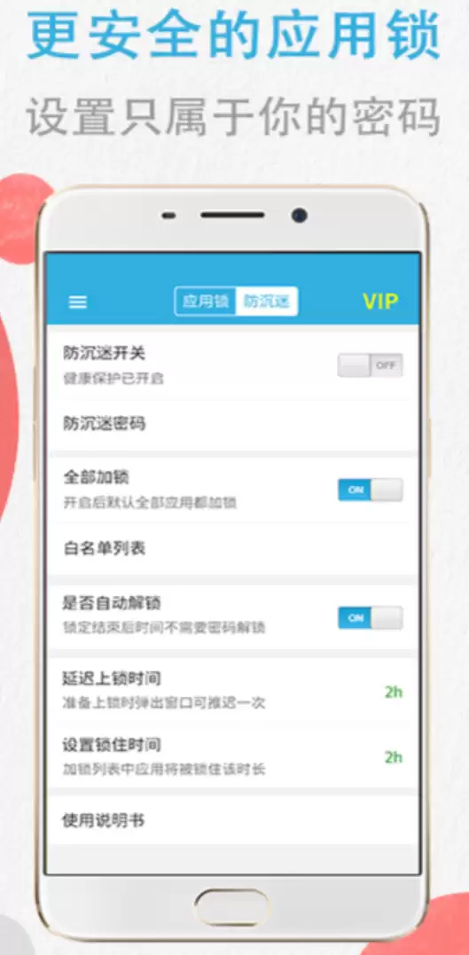 高人气文件加密软件推荐实用工具合集_wishdown.com 高人气文件加密软件推荐实用工具合集_wishdown.com