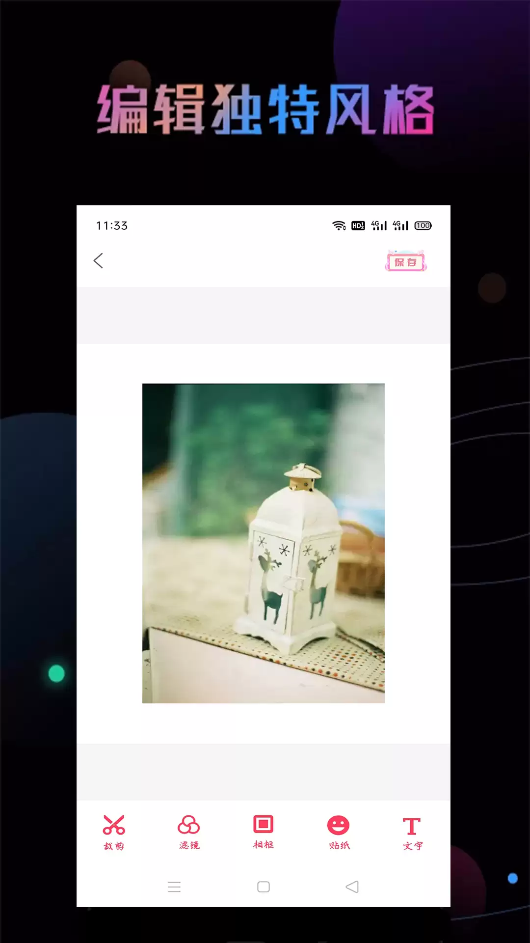 设计图制作软件排行榜 热门好用App推荐前十_wishdown.com 设计图制作软件排行榜 热门好用App推荐前十_wishdown.com