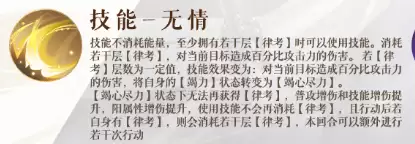 如鸢刘璋夏侯渊角色技能详解与阵容搭配指南_wishdown.com 如鸢刘璋夏侯渊角色技能详解与阵容搭配指南_wishdown.com