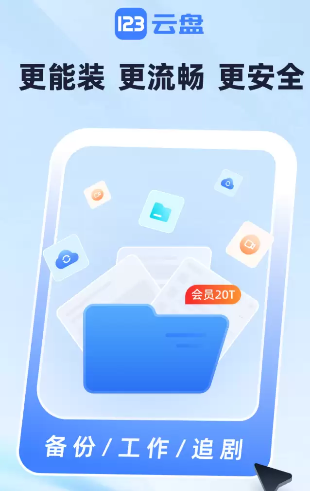 高效办公必备工具清单高人气办公软件推荐合集_wishdown.com 高效办公必备工具清单高人气办公软件推荐合集_wishdown.com