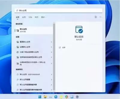 Win11恢复旧版右键菜单的设置方法_wishdown.com Win11恢复旧版右键菜单的设置方法_wishdown.com