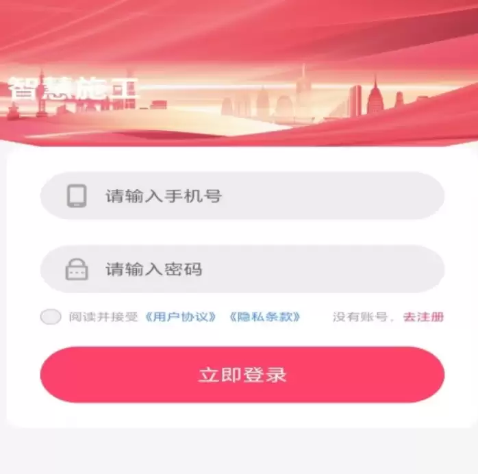 2024年建筑工程管理软件高口碑实用工具盘点_wishdown.com 2024年建筑工程管理软件高口碑实用工具盘点_wishdown.com