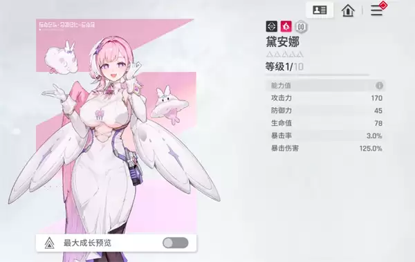 ����˼�ξ��������淨��������