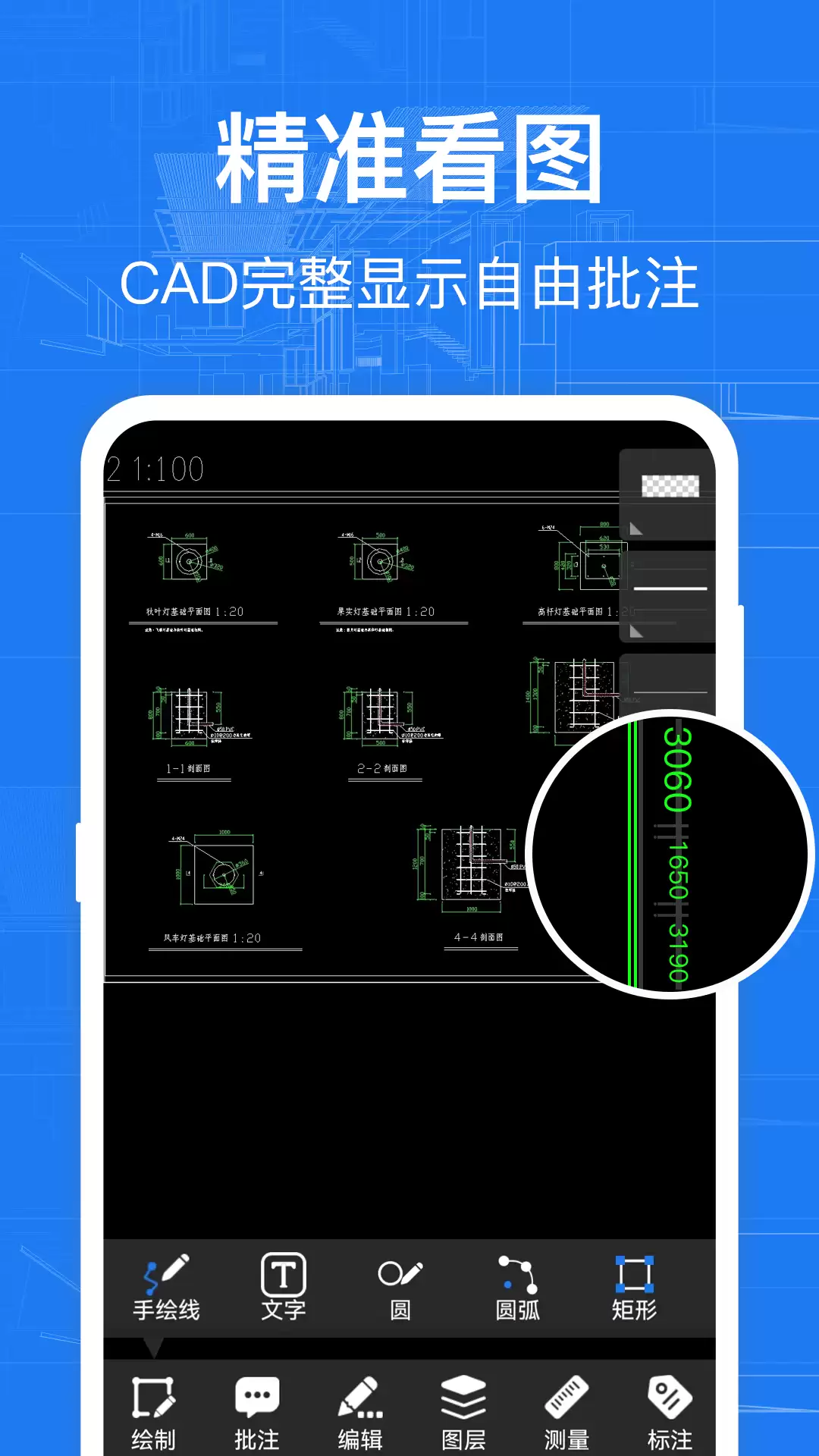 设计图制作软件排行榜 热门好用App推荐前十_wishdown.com 设计图制作软件排行榜 热门好用App推荐前十_wishdown.com