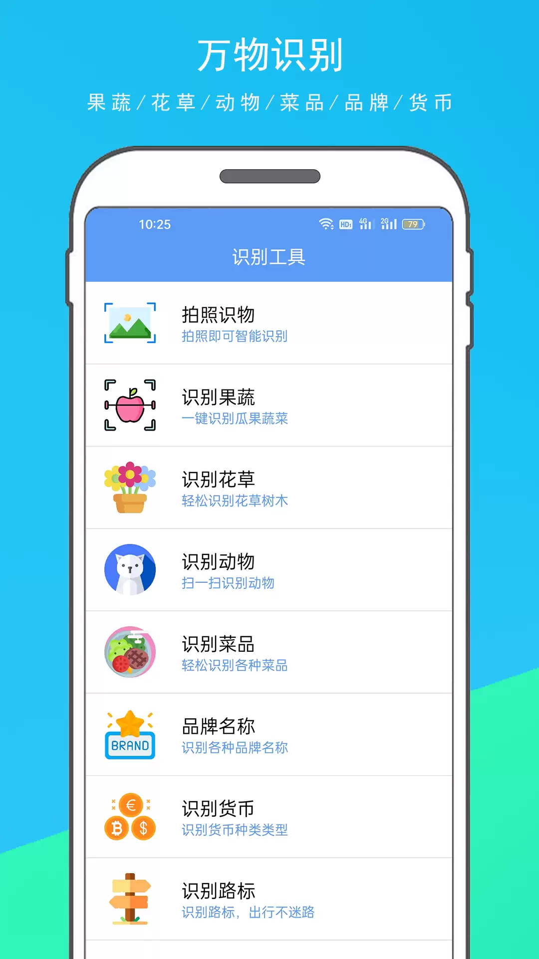 实用的图片真假识别软件推荐合集与选购指南_wishdown.com 实用的图片真假识别软件推荐合集与选购指南_wishdown.com