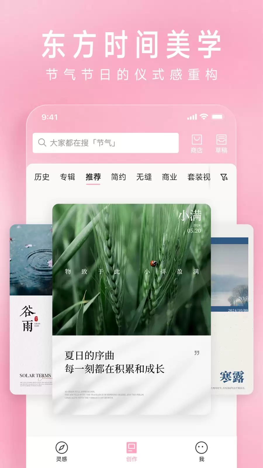 两张图片无缝合成一张的软件推荐_wishdown.com 两张图片无缝合成一张的软件推荐_wishdown.com