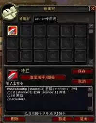 魔兽世界怀旧服饰品一键切换宏制作攻略_wishdown.com 魔兽世界怀旧服如何制作饰品切换宏
