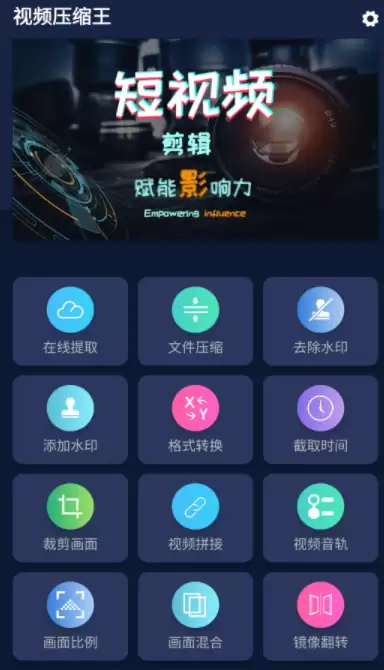 免费热门解压软件推荐排行_wishdown.com 免费热门解压软件推荐排行_wishdown.com
