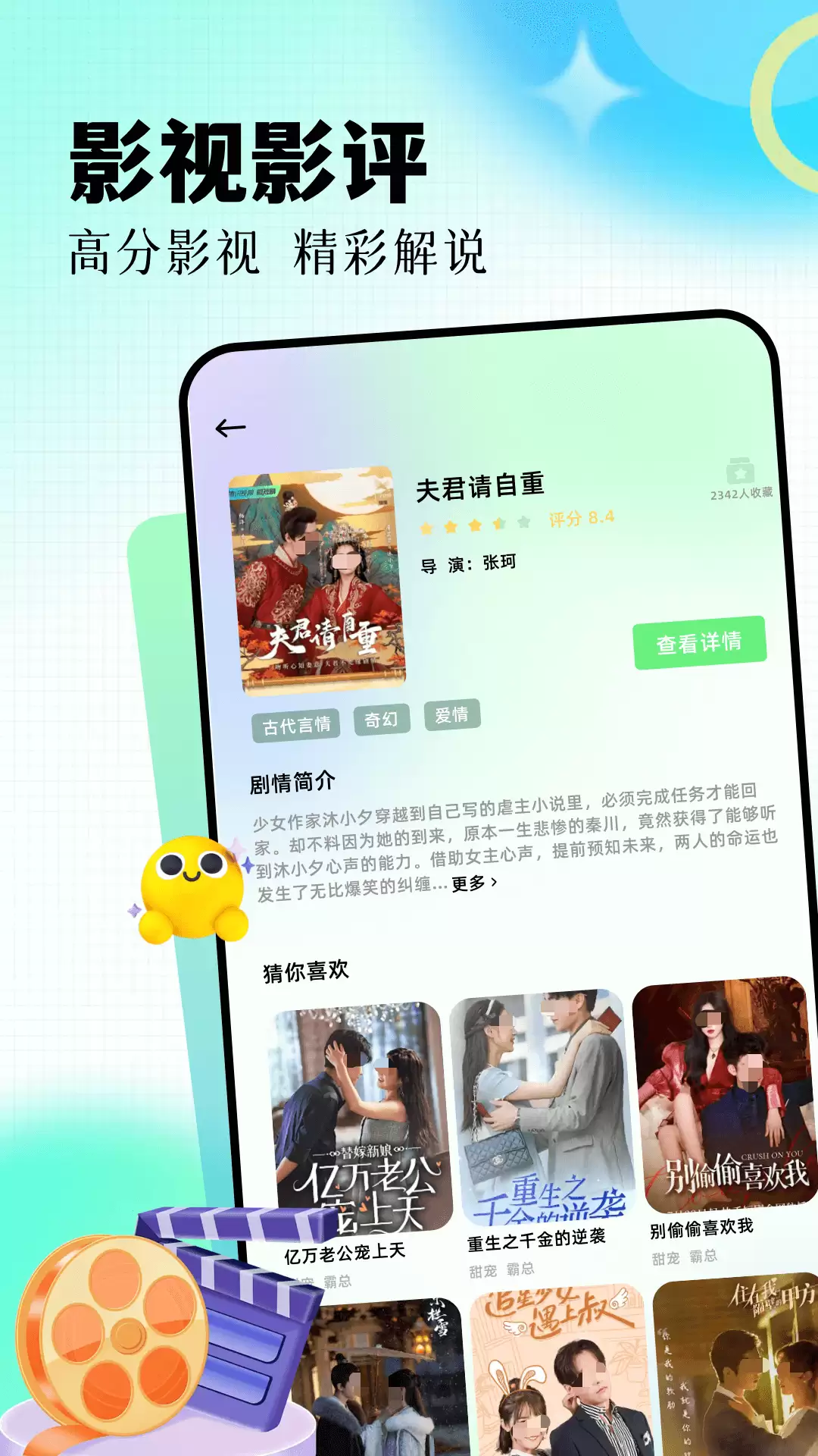 影视大全纯净版免费追剧APP推荐资源更新快高清合集_wishdown.com 影视大全纯净版免费追剧APP推荐资源更新快高清合集_wishdown.com