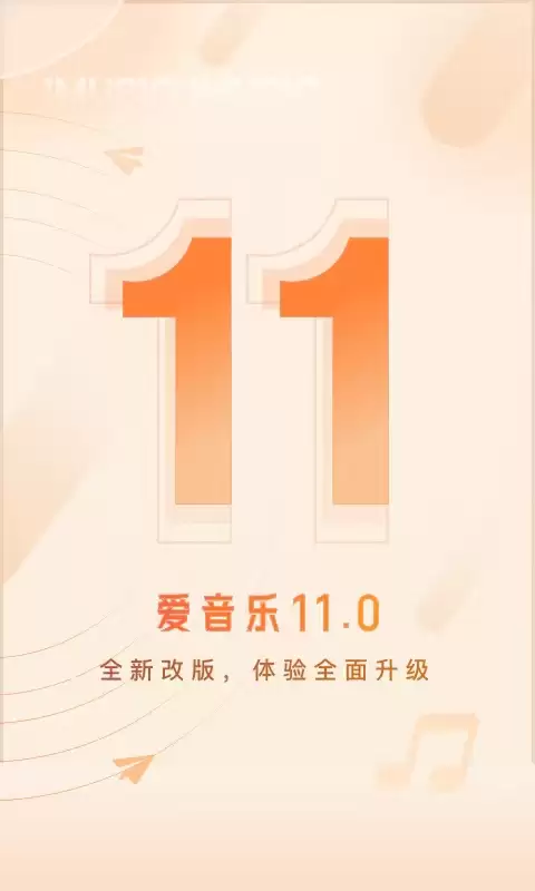 免费听歌软件推荐:资源丰富无广告音乐APP排行榜_wishdown.com 免费听歌软件推荐:资源丰富无广告音乐APP排行榜_wishdown.com