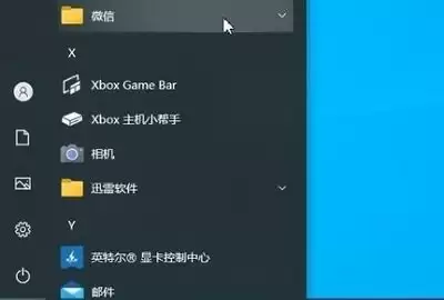 Win11恢复旧版右键菜单的设置方法_wishdown.com Win11恢复旧版右键菜单的设置方法_wishdown.com