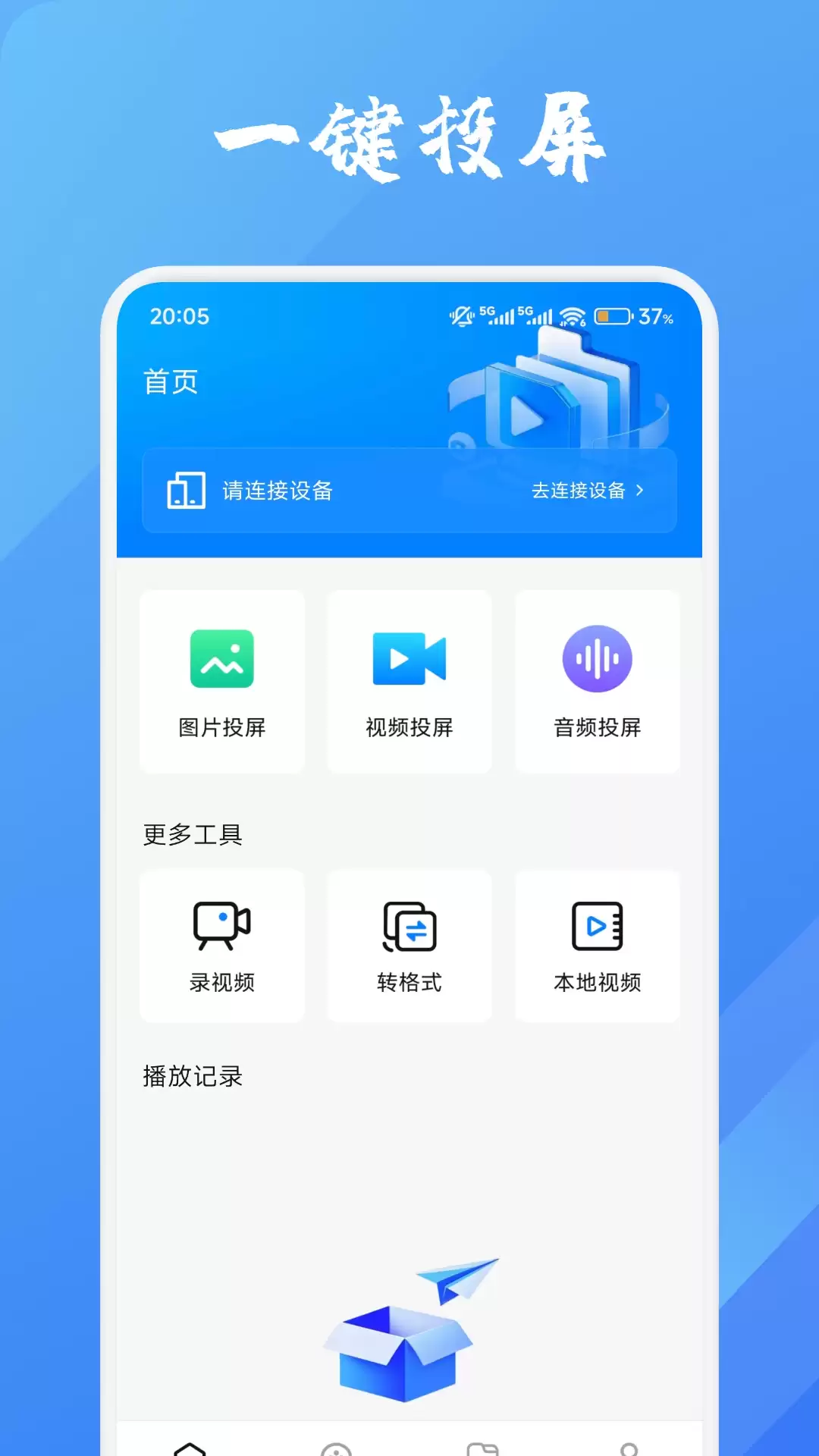 好用追剧App推荐:哪个追剧软件更好用_wishdown.com 好用追剧App推荐:哪个追剧软件更好用_wishdown.com
