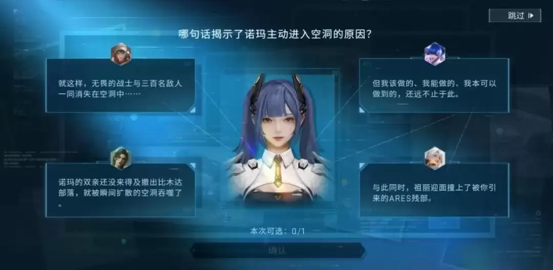 镭明闪击首个主题活动星辰一日谈 揭秘诺玛过往_wishdown.com 镭明闪击首个主题活动星辰一日谈 揭秘诺玛过往_wishdown.com