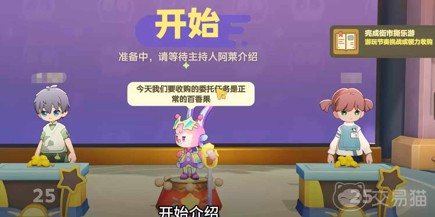 星布谷地高价回收活动攻略与最新兑换指南_wishdown.com 星布谷地高价回收活动攻略与最新兑换指南_wishdown.com