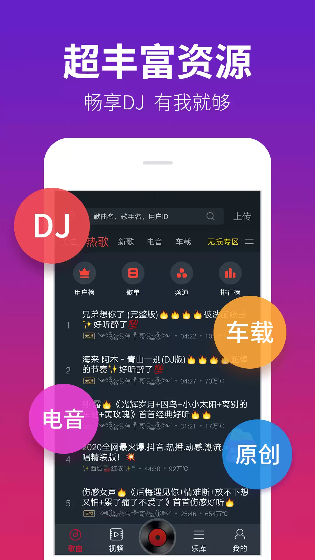 免费听歌软件推荐:无需会员的优质音乐应用合集_wishdown.com 免费听歌软件推荐:无需会员的优质音乐应用合集_wishdown.com