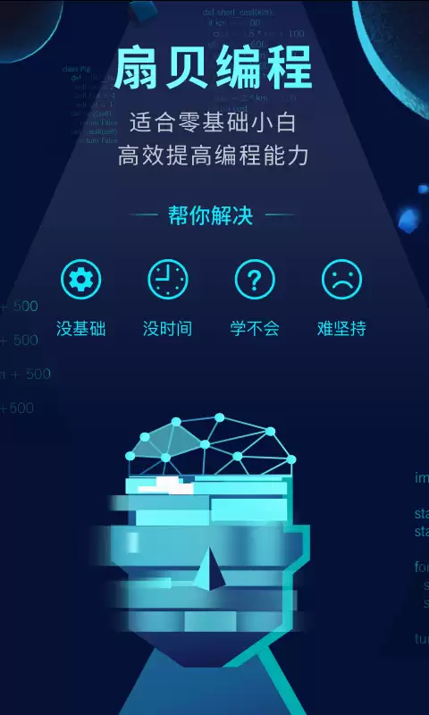 即时通讯开发工具与好用App下载推荐_wishdown.com 即时通讯开发工具与好用App下载推荐_wishdown.com