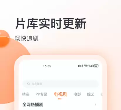 免费无广告高清影视看剧APP推荐合集_wishdown.com 免费无广告高清影视看剧APP推荐合集_wishdown.com