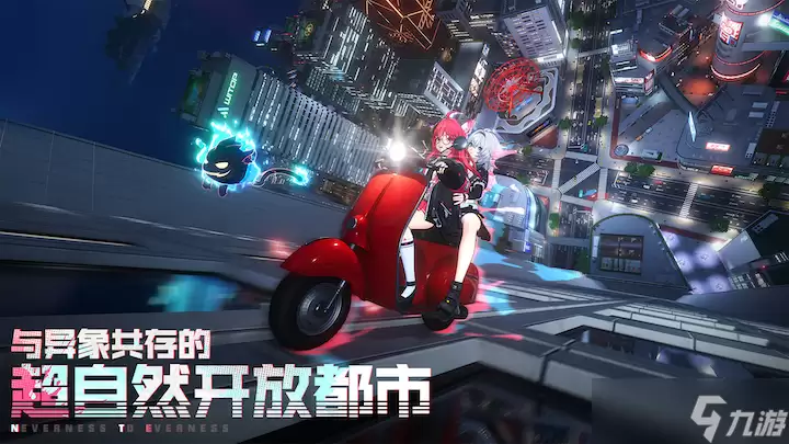 异环“你看到这不是一幅画”任务攻略_wishdown.com 异环你看到这不是一幅画的任务怎么完成-异环你看到这不是一幅画的任务攻略分享