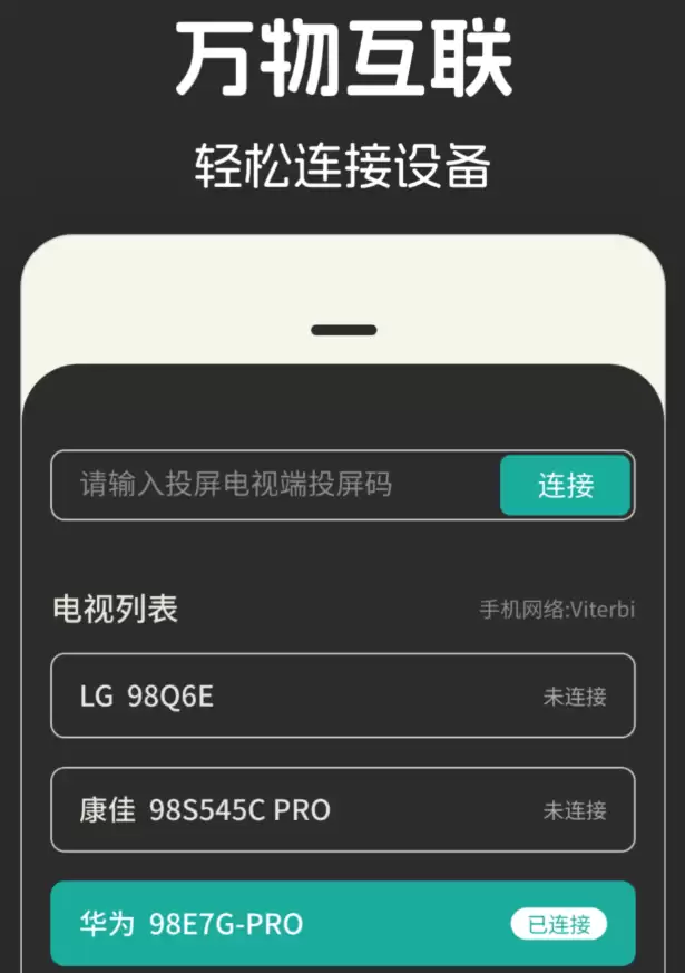 2024����޹��߿ڱ�׷��APP�Ƽ��ϼ�