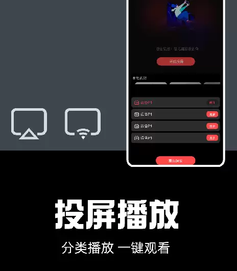 免费无广告高清影视看剧APP推荐合集_wishdown.com 免费无广告高清影视看剧APP推荐合集_wishdown.com