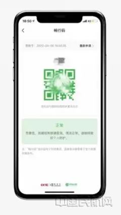 航旅纵横PRO查看机型配置及识别执飞飞机型号_wishdown.com 航旅纵横PRO查看机型配置及识别执飞飞机型号_wishdown.com
